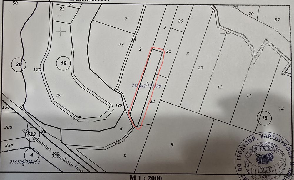 Продава се имот в с. Шкорпиловци