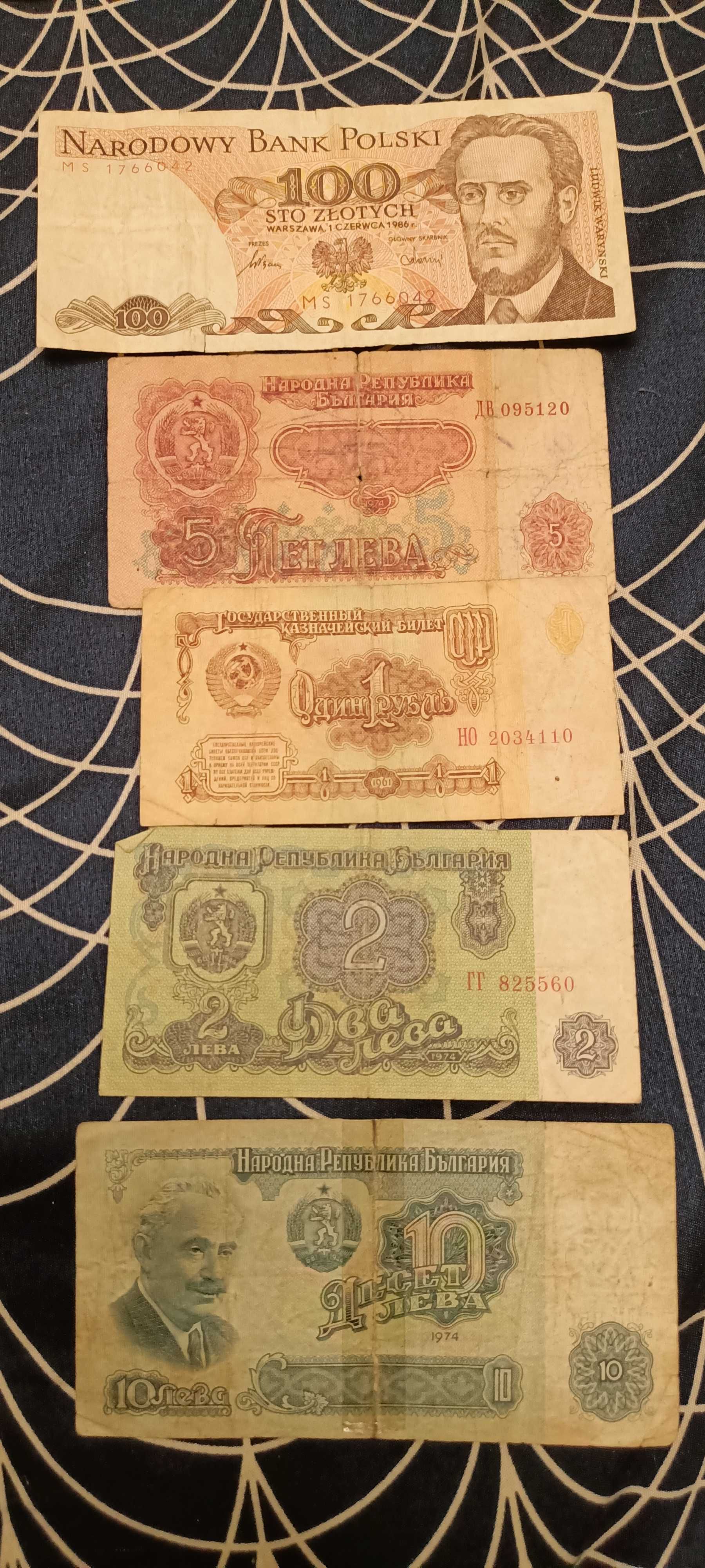 Bancnote vechi originale
