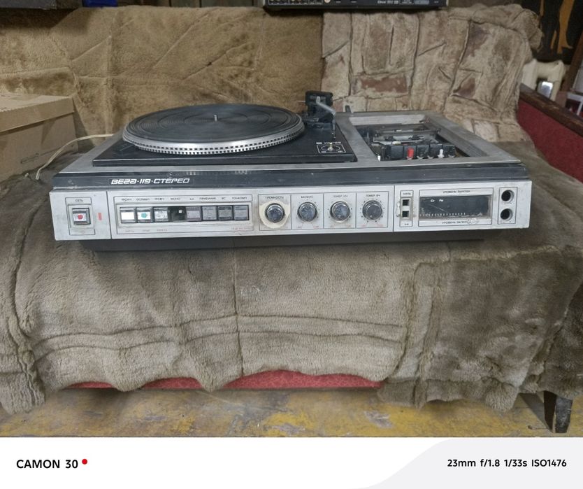 Проигрыватель Вега