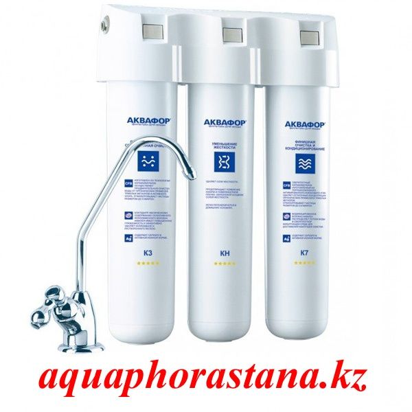 Фильтры для воды. Аквафор Кристалл Н