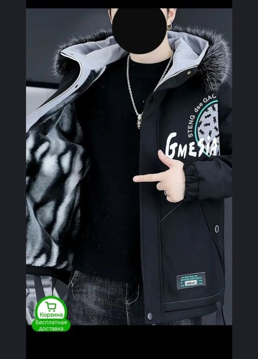 Новая Куртка. Оверсайз.