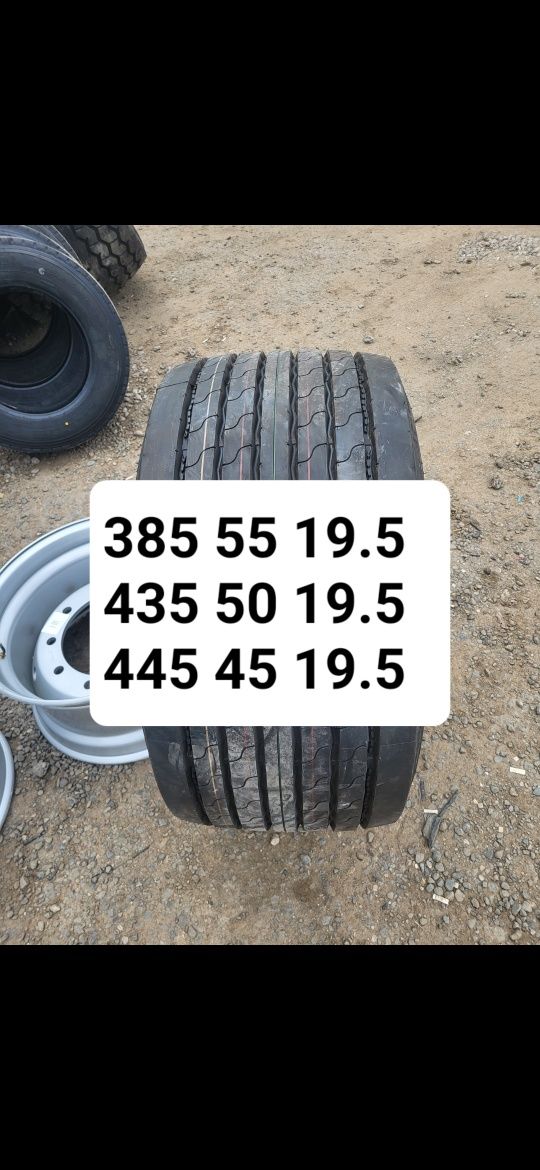 Грузовые шины 41 разъезд 794