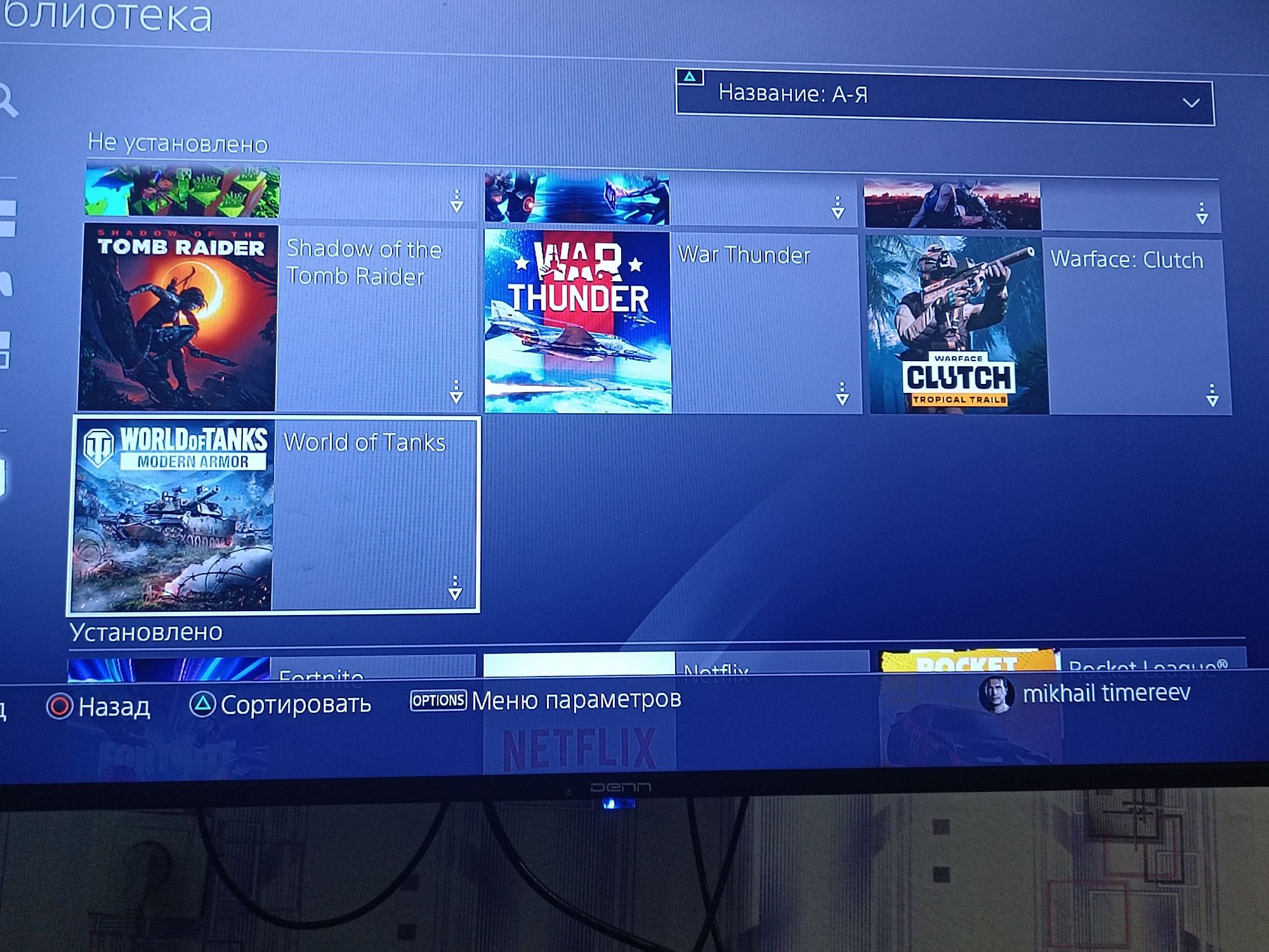 Ps4 Pro 1tb/Цена-100000