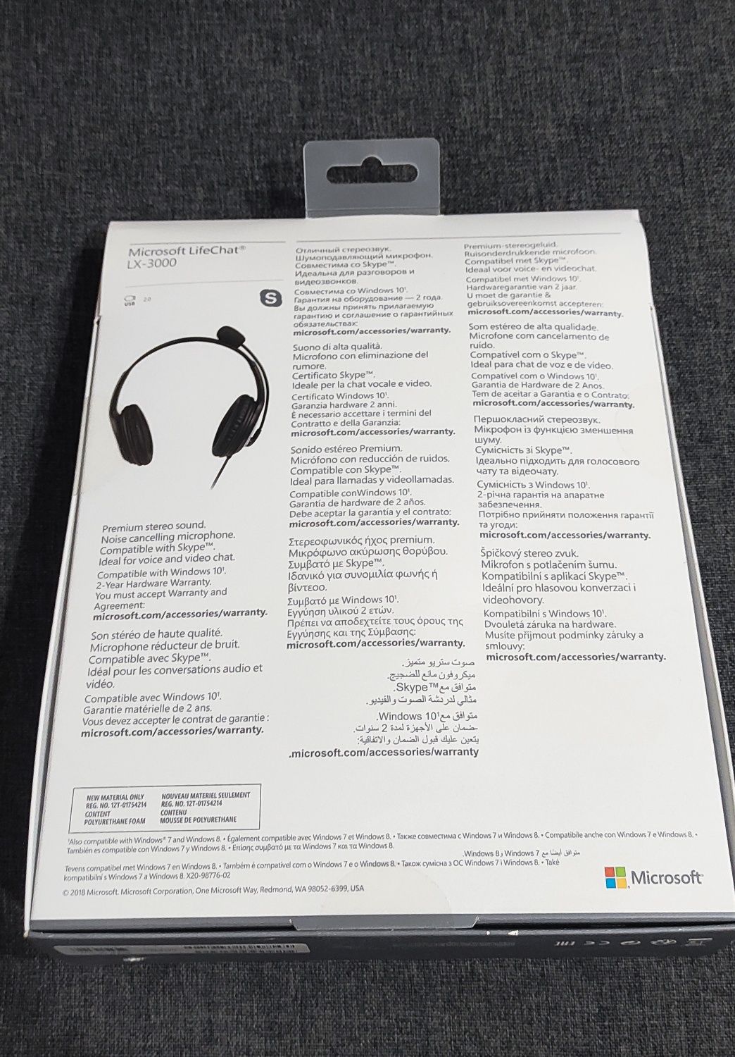 Слушалки Microsoft LifeChat LX-3000