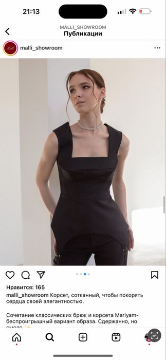 Корсет Malli Mariyam в черном цвете рр S изящное, красивое, на стиле