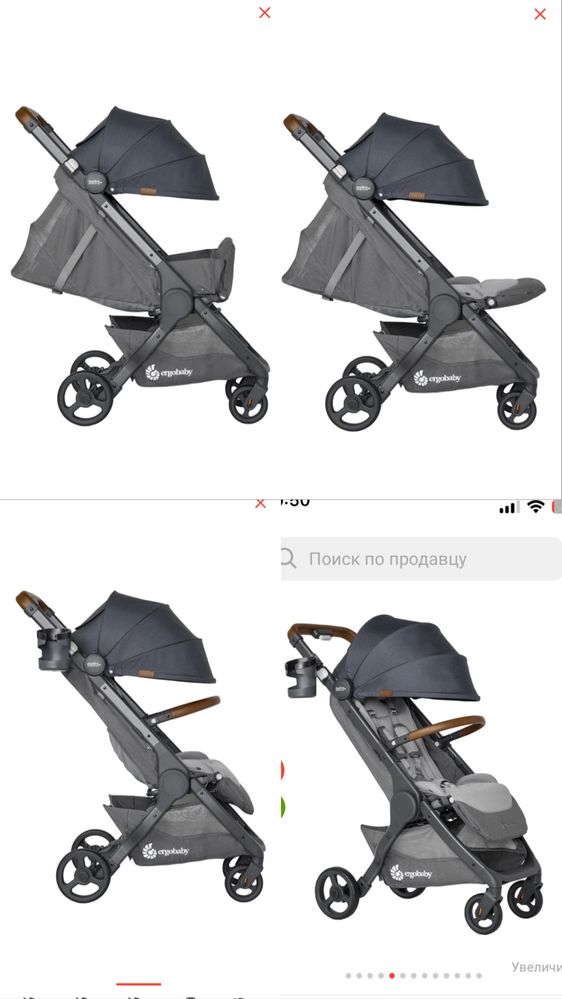 Коляска ergobaby metro +
