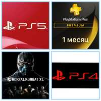 Продажа игр PS4 PS5 Подписки PS Plus Пополнение PSN