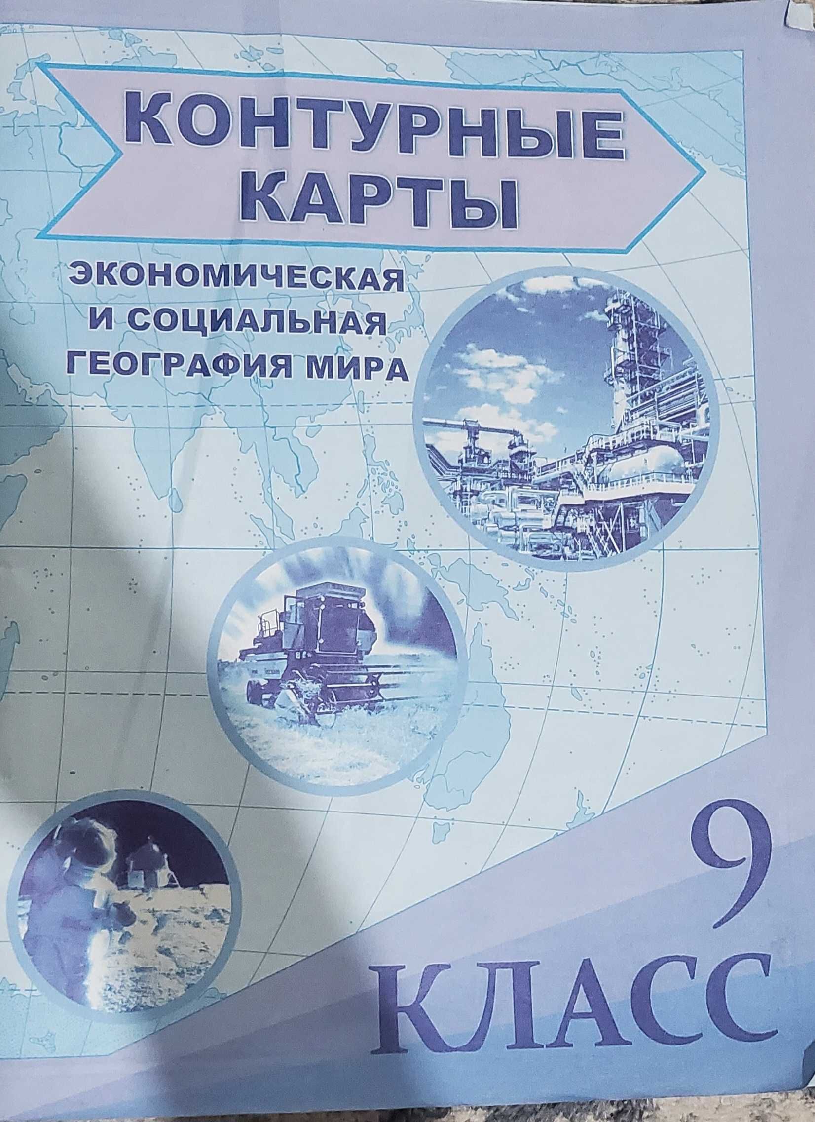 Книги и учебники