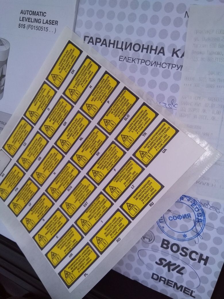 Лазерени нивелири три броя