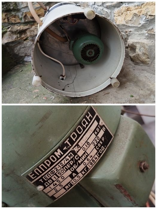 Стара Соц Руска Пералня РИГА / РАБОТЕЩА!