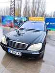 Mercedes S500  lpg