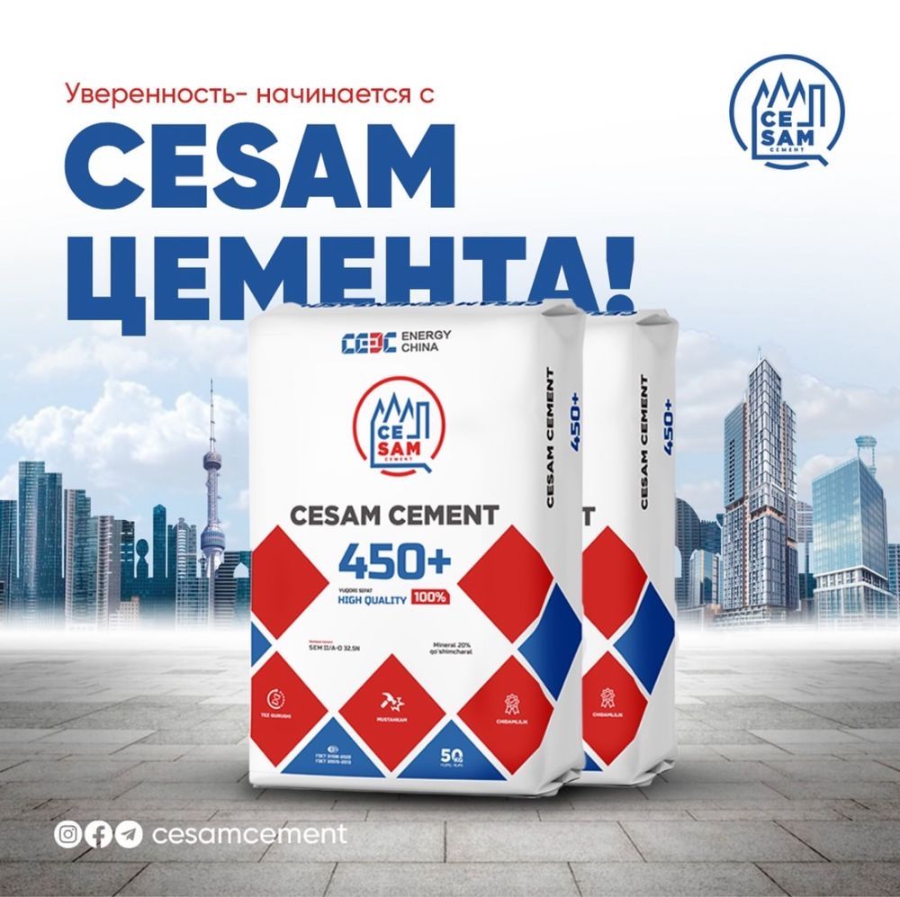 CESAM CEMENT 550 marka, optom narxda xarid qiling