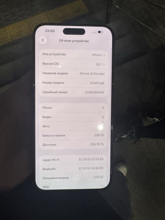 iPhone 15 Pro Max 256 89%