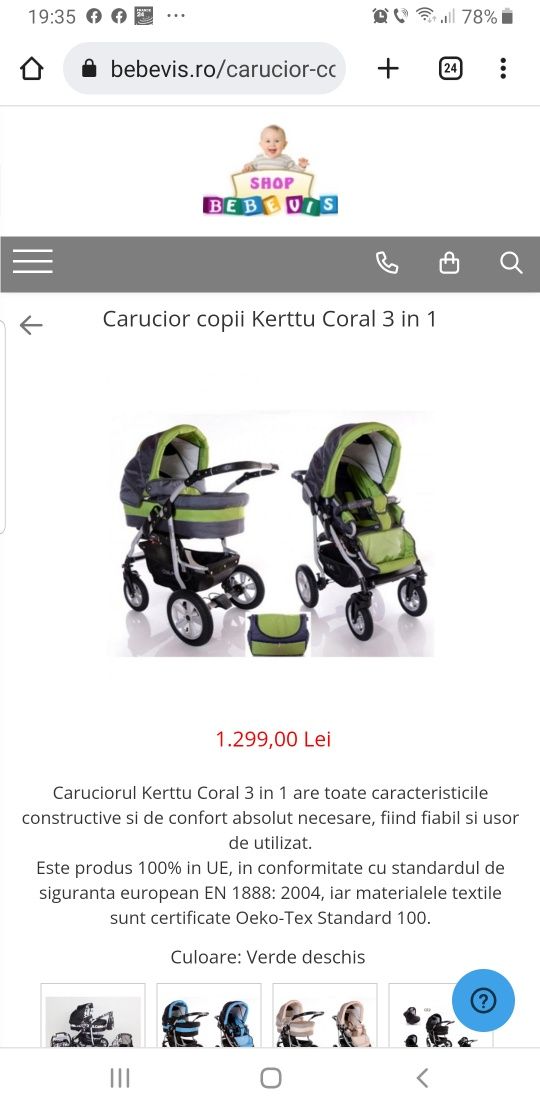 Cărucior 3 in 1 stare impecabilă