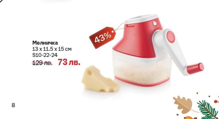 кана, кутии, купи и др.