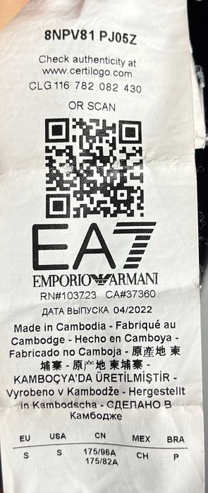 Emporio Armani EA7 Logo Hoodie Мъжко Горнище