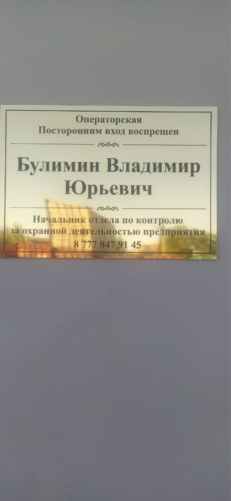 Сдам в аренду здание под склады или производства