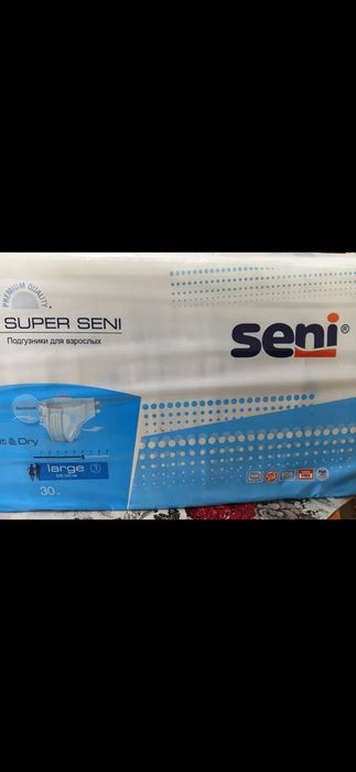 Памперс взрослый, тройка, г.Семей