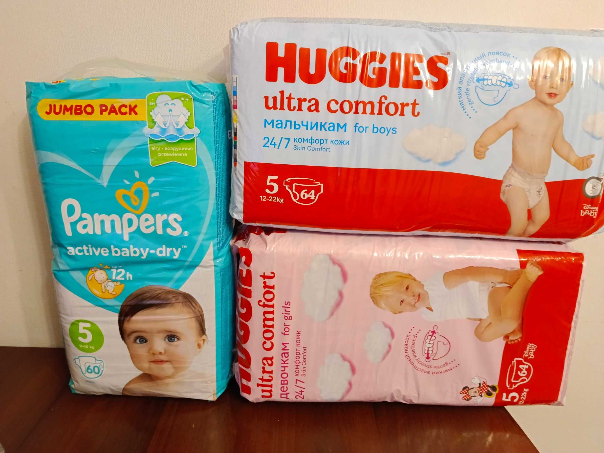 Памперсы Подгузники   Huggies Ultra Comfort  5