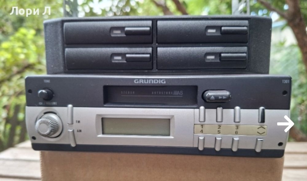 Продавам ретро радио Grundig SCC-1301 и касетник Fisher