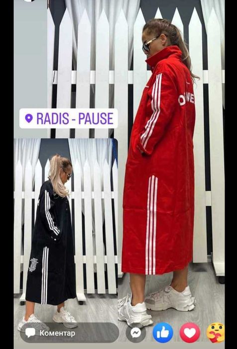 Страхотна рокля radis