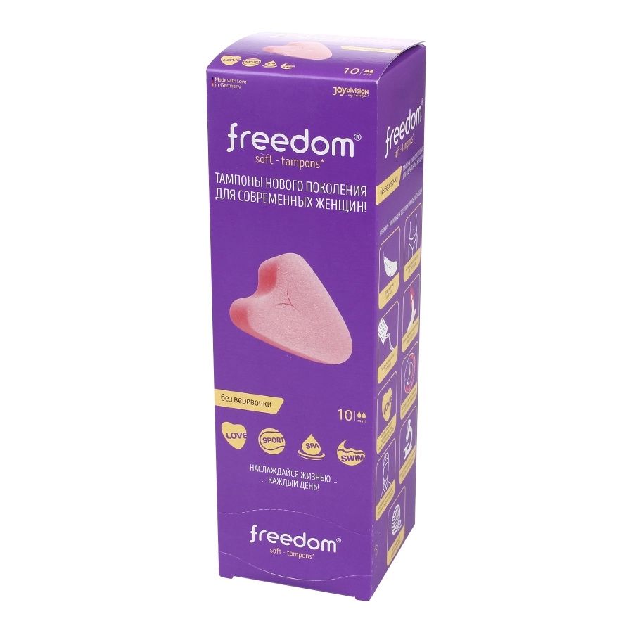 Тампоны freedom 10 штук