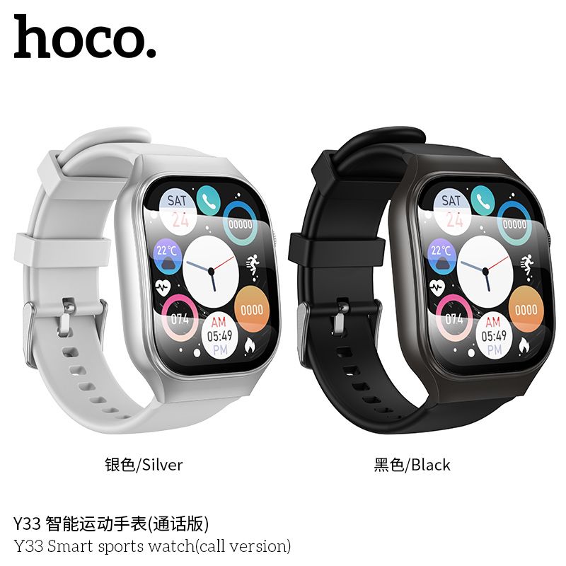 Умные часы Hoco Y33 – стиль, спорт и технологии в одном!