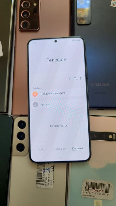 Samsung s22 plus  5G 256gb