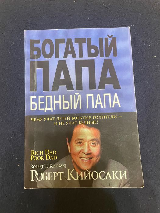 Книги про саморазвитие