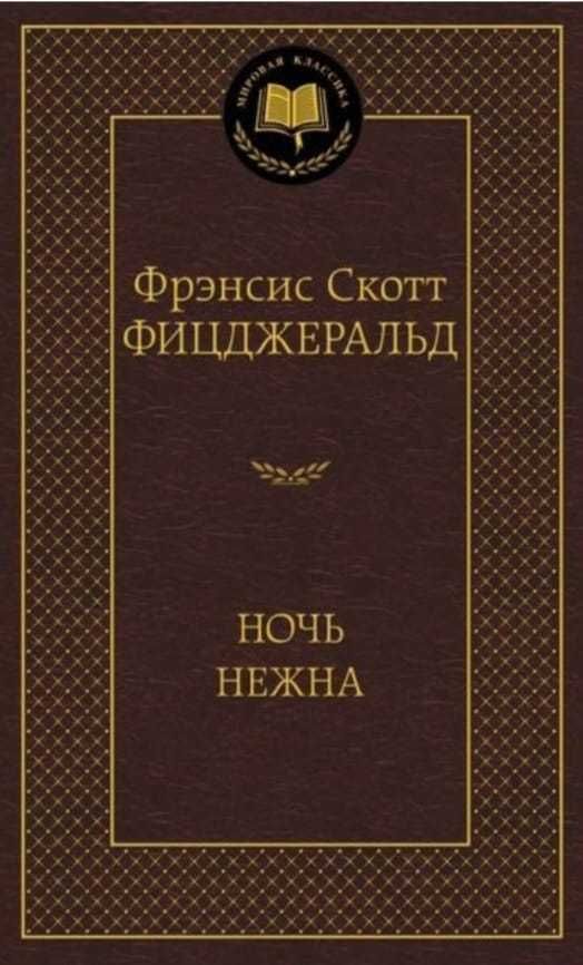 Продаются художественные книги. НОВЫЕ