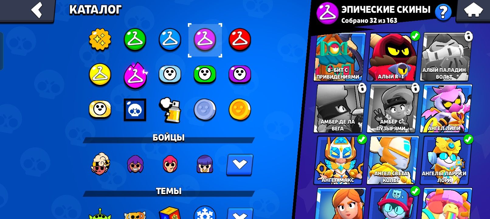 Аккаунт в игре Braw Stars