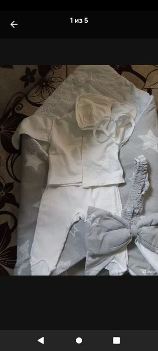 Конверт на выписку