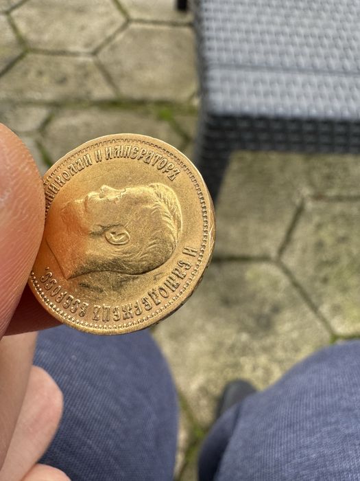 Златна Монета 10 Рубли 1899г. Николай II