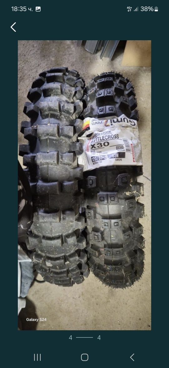 Кросова гума задна нова bridgestone