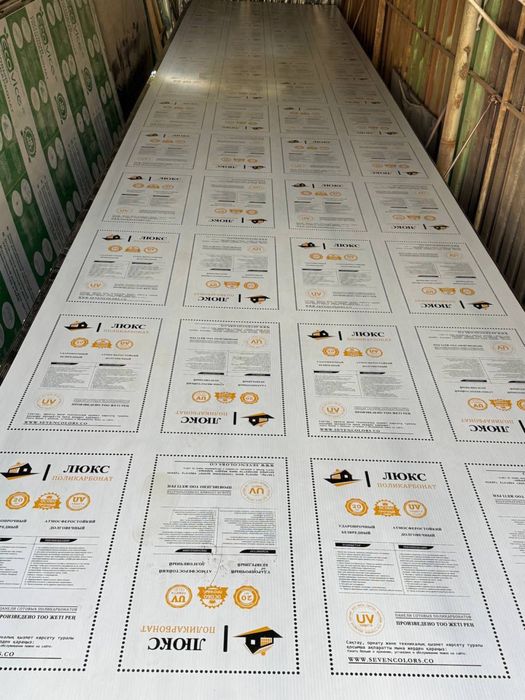 Лексан Производство Ташкент!!! цены завода производителя Grad Ultra