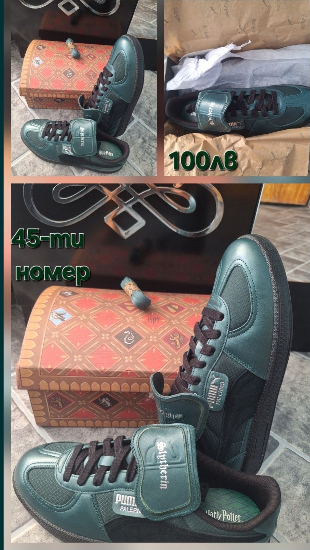 Puma'Palermo 2 HARRY Potter',ECCO,Vagabond
PUMA Ниски маратонки