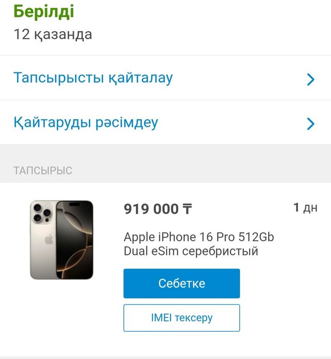 Apple Iphone 16 Pro