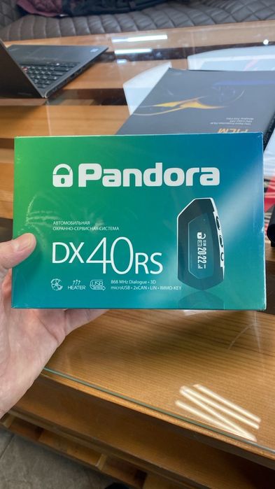Продам сигналку Pandora DX 40RS с автозапуском