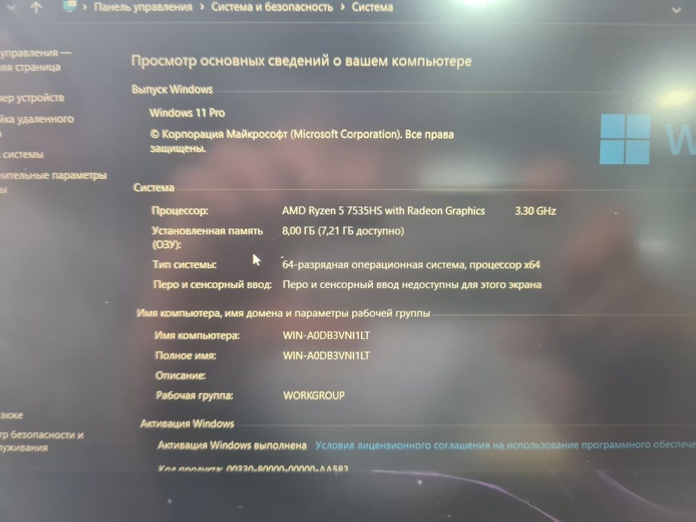 HP VICTUS 15 RTX 2050 AMD Radeon Graphics