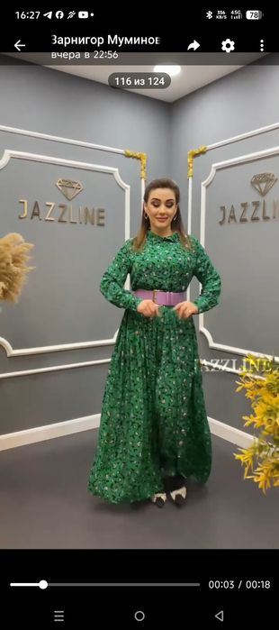 Платье размер 40