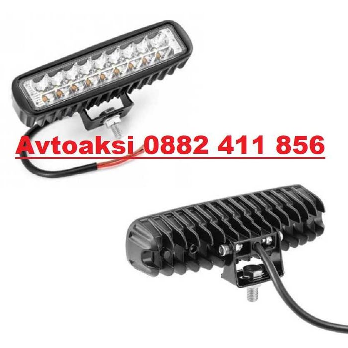 Халоген диоден две светлини 54W -0106