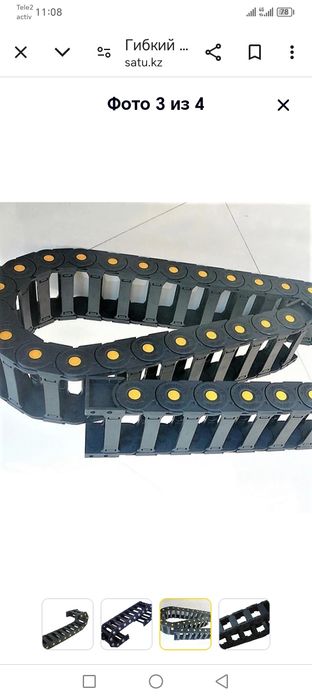 Кабельный  конал