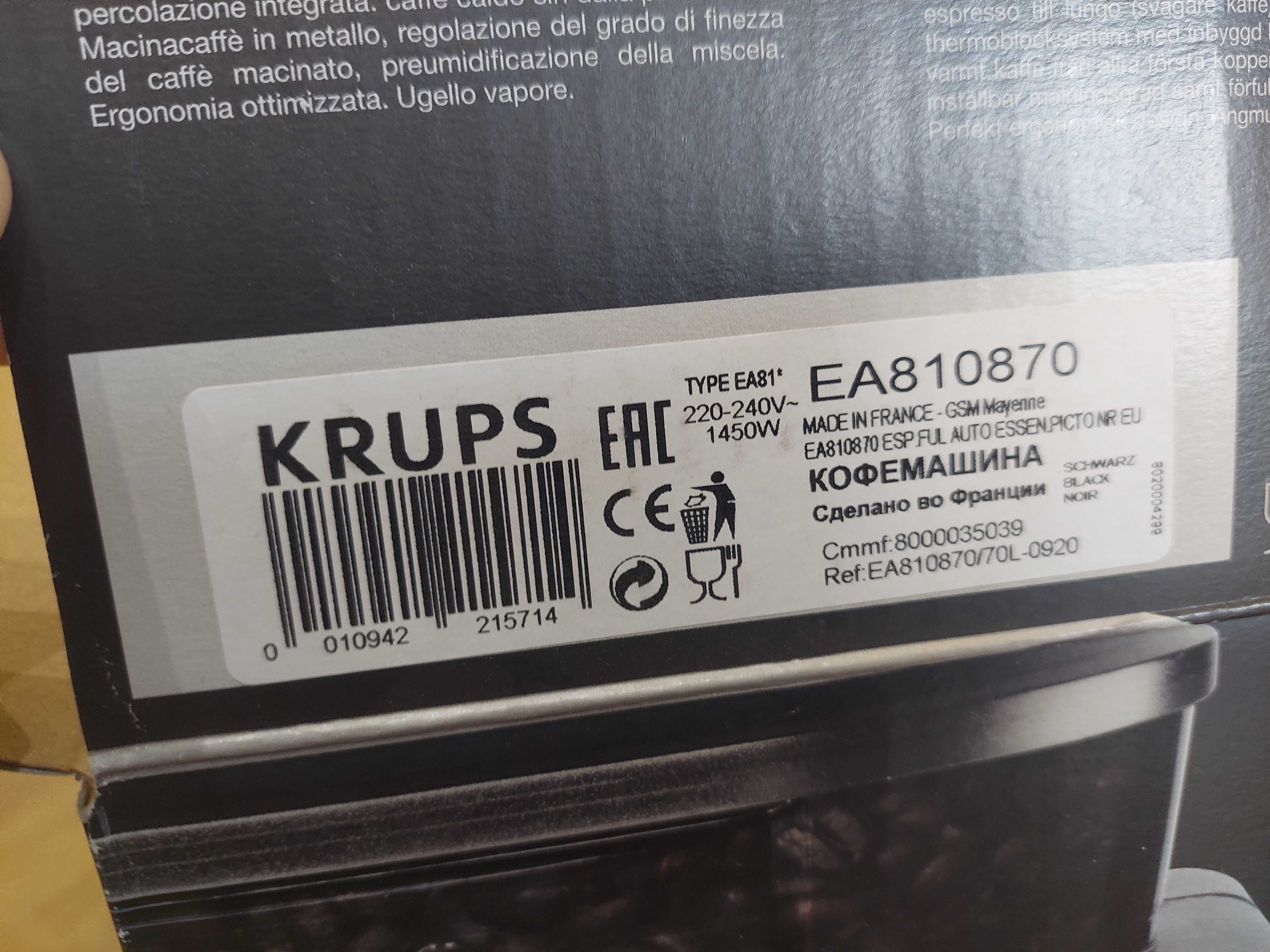 Кафеавтомат Krups EA810870 , 1450 W, 15 Bar