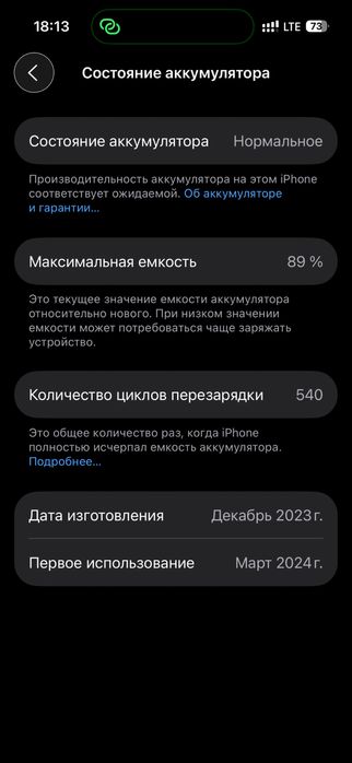 Iphone 15 pro/128gb