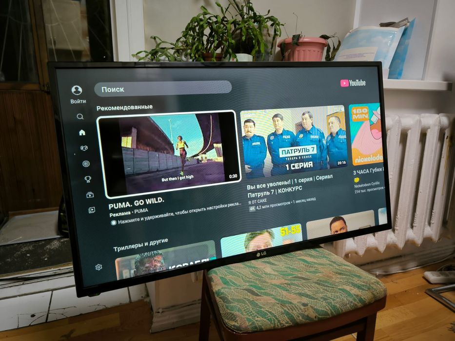 Смарт телевизор LG 106  см smart tv WiFi YouTube