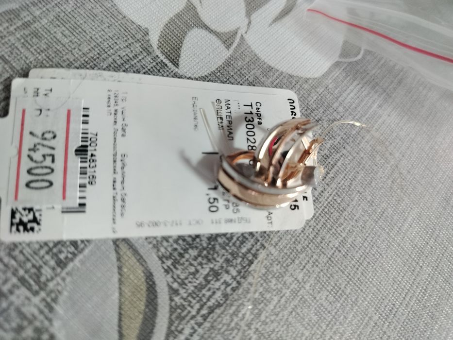 Серьги золотые. 585 новые