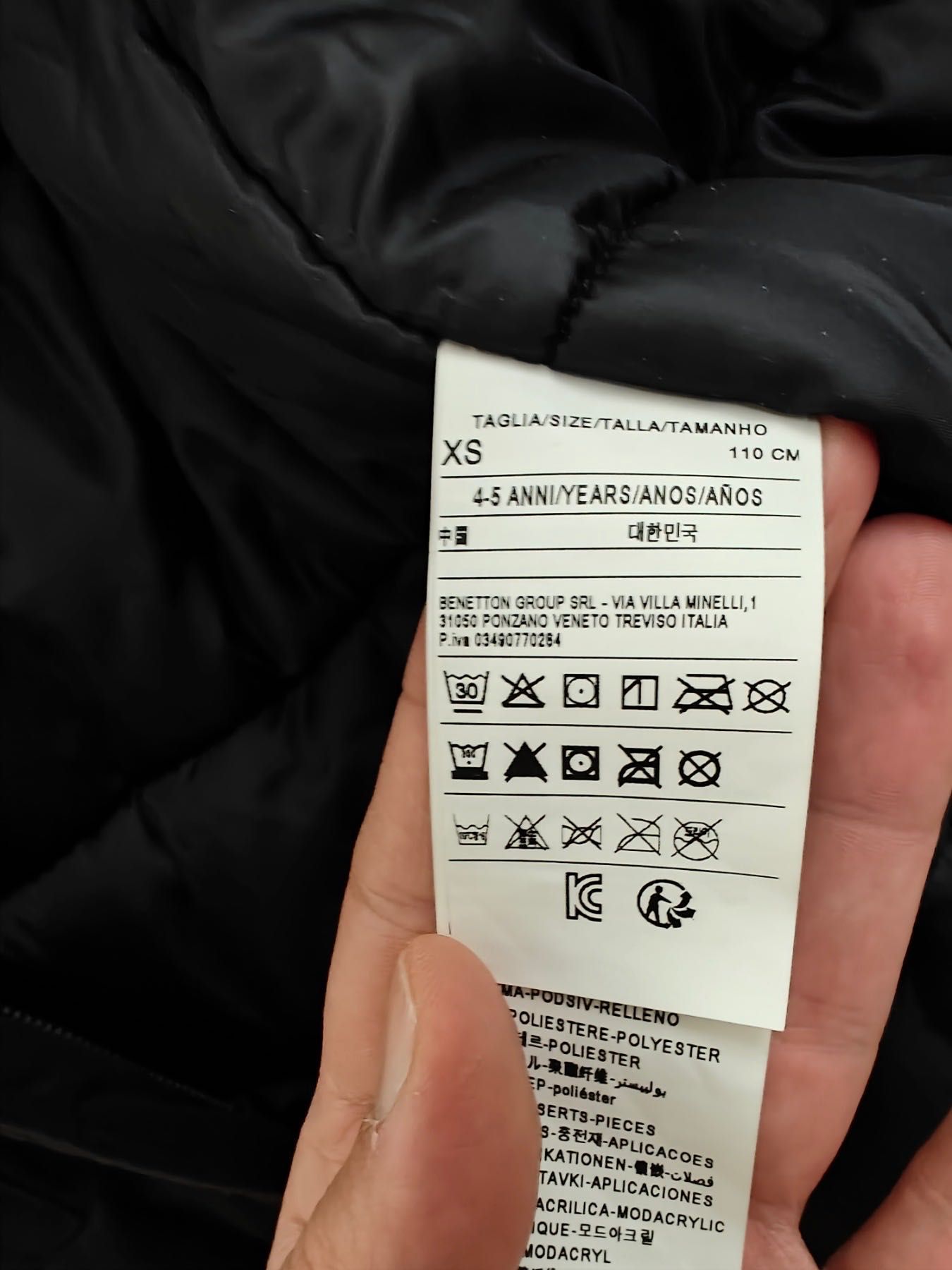 Детско зимно яке с качулка Benetton
