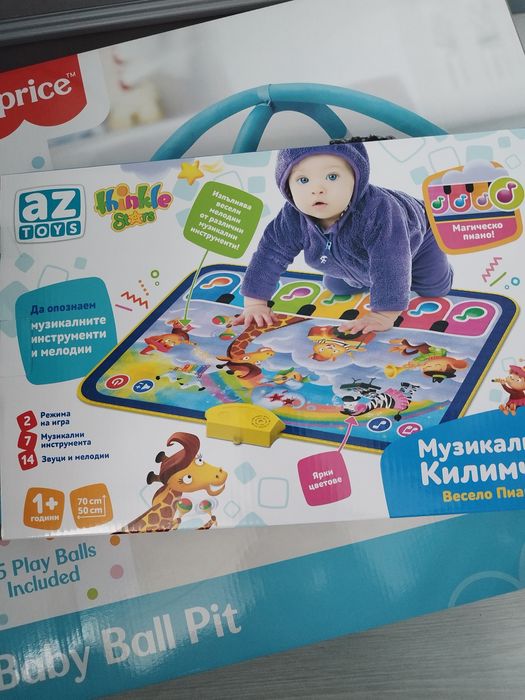 Музикално килимче