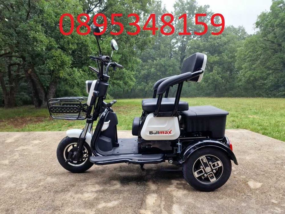 Триместна Електрическа Триколка Скутер С1+ 1500W 48V20AH + Гаранция