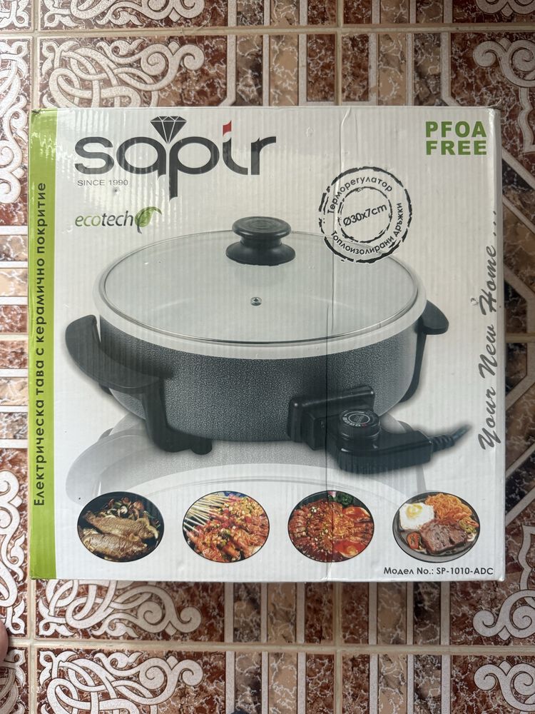 Електрически тиган Sapir